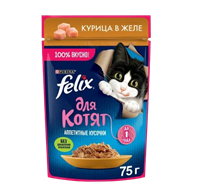 Корм Феликс кусочки в желе курица для котят 75гр