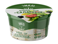 Сыр салатный Эмиль 250гр