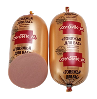Колбаса вареная Рубиком Говяжья Для Вас кг