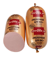 Колбаса вареная Рубиком Молочная для Вас 500гр