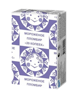 Мороженое 20 копеек пломбир с аром.ванили на вафлях 80гр