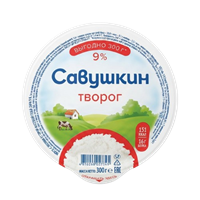 Творог Савушкин хуторок замороженный 5% в клинке 300гр 