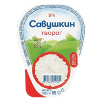 Творог Савушкин хуторок замороженный 9% в клинке 180гр