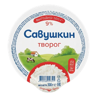 Творог Савушкин хуторок замороженный 9% в клинке 300гр 