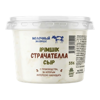 Сыр Молочный экспресс страчателла 55% 200гр