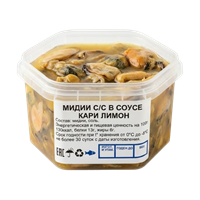 Мидии в соусе карри лимон