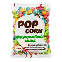 Попкорн Микс 100гр