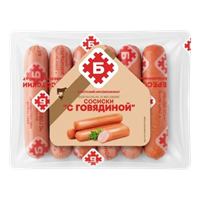 Сосиски Брест с говядиной кг