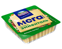Сыр Хохланд мега ломтик Эмменталь 140гр