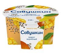 Творог зерненый Савушкин 101 Зерно сливки и манго-чиа 5% 130гр 