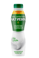 Йогурт питьевой Активиа натуральный 650гр