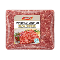 Фарш Кублей говяжий 450 гр