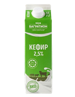 Кефир Багратион 2,5% т/пак 900гр