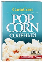 Попкорн CorinCorn соленый 85гр