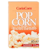 Попкорн CorinCorn ванильный 85гр