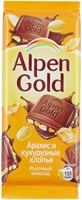 Шоколад Альпен Гольд с арахисом и кукурузными хлопьями 85гр