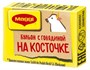 Кубик Maggi Бульон с говядиной 10гр - фото 12430 Кубик Maggi Бульон с говядиной 10гр - фото 12430