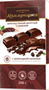 Шоколад Коммунарка Горький с шоколадной начинкой 200гр - фото 15430