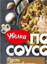Рис с ананасами по-китайски в кисло-сладком соусе 290гр - фото 15862