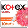 Прокладки Kotex Ultra Drai Normal 10 шт  - фото 17820