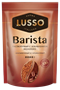 Кофе растворимый LUSSO дой-пак 75гр - фото 18717