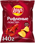 Чипсы Lay's лобстер 140 гр. - фото 20598