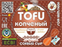 Сыр соевый Tofu копченый - фото 23044