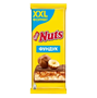 Шоколад Nuts Молочный фундук, нуга, карамель 180гр - фото 24557