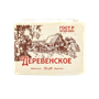 Масло Деревенское 72,5% 180гр - фото 25478