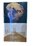 Marlboro Gold Special - фото 26132