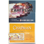 Сигареты Chapman Gold - фото 26180