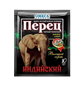 Перец Омега черный молотый 10 гр - фото 26498