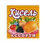 Кисель Ассорти 170 гр - фото 26502