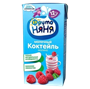 Коктейль ФрутоНяня молочный в ассортименте 0,2л - фото 29535