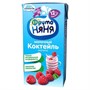 Коктейль ФрутоНяня молочный в ассортименте 0,2л - фото 29605