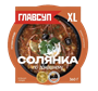 Суп Главсуп XL Солянка по-домашнему замороженная 360гр - фото 29760