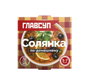 Суп Главсуп Солянка по-домашнему замороженная 250гр - фото 29765