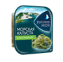 Морская капуста Русское Море классическая 200гр - фото 30785 Морская капуста Русское Море классическая 200гр - фото 30785