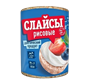 Слайсы Рисовые 90гр - фото 31453