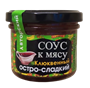 Соус HiFood Клюквенный остро-сладкий 120гр - фото 33245
