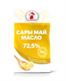 Масло Крестьянское Багратион сливочное флоу-пак 180гр - фото 33431