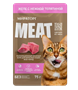 Корм для кошек Meat Мираторг Желе с неж.телятиной д/взр всех пород, 75гр - фото 34061