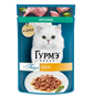 Корм для кошек Гурмэ Перл кролик соус 75гр - фото 34323