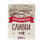 Сливки питьевые "Рогачев" 10% 200мл - фото 34739