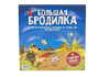 Игра настольная Большая Бродилка, 2-5лет - фото 35227