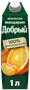 Напиток сокосодержащий Добрый апельсин-мандарин 1л - фото 35777