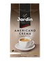 Кофе молотый Jardin Americano Crema 250 гр - фото 35957