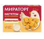 Наггетсы Мираторг из мяса цыпленка сливочные 250гр - фото 36495