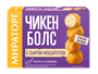 Чикен Болс Мираторг с сыром мацарелла 235гр  - фото 36499