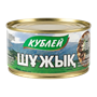 Шужык Кублей 325гр - фото 37377